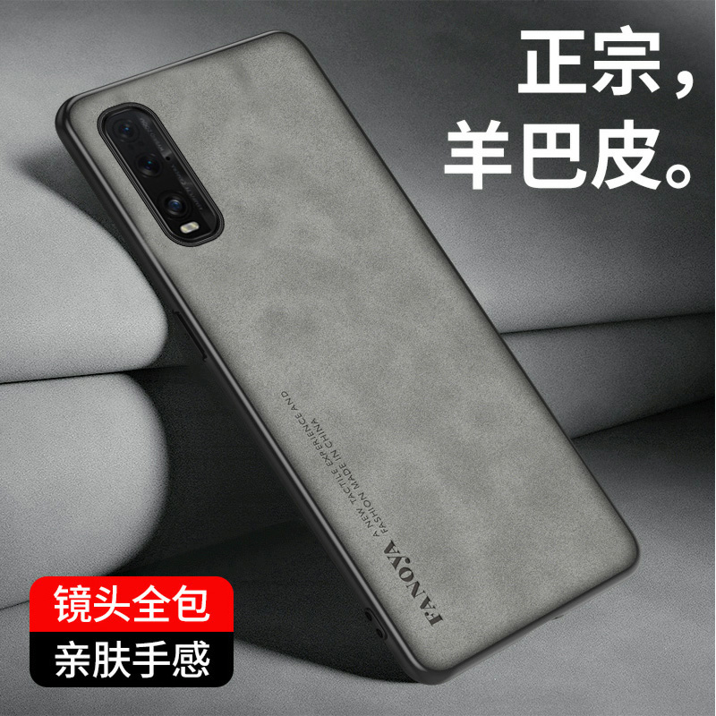 Matte Hard Pc Back Case - Oppo Find X2 CPH2023 케이스, PU